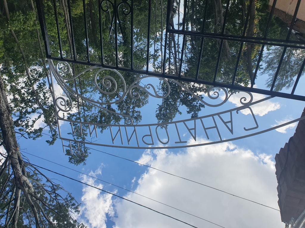 Пост охраны до ремонта - фото 6